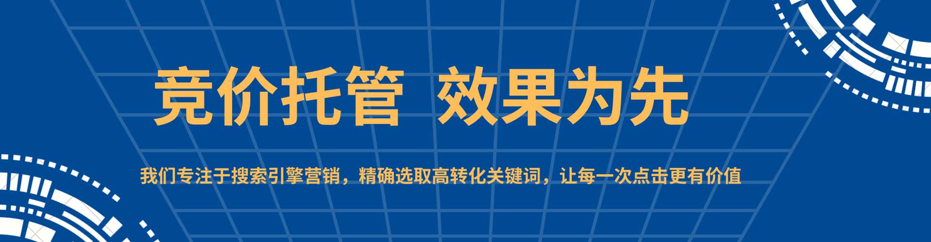 汝城信息流运营