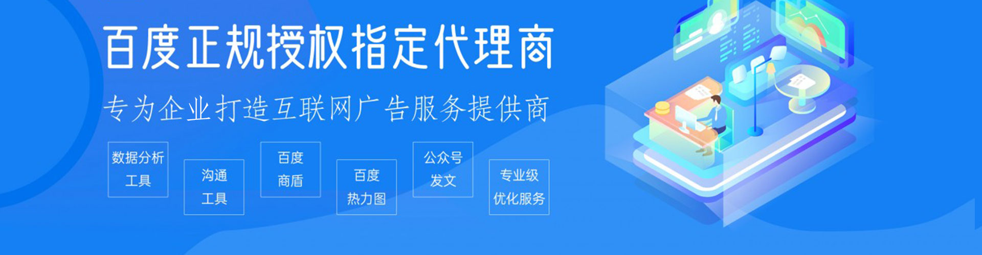 汝城sem竞价员