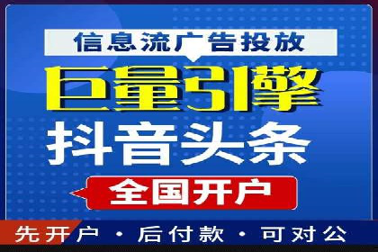 百度推广收费标准解读：一则电商行业的成功故事